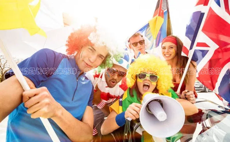 意昂4凯捷汉得信息