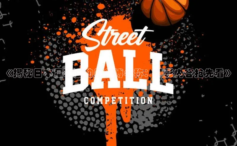 凯捷体育华扬联众