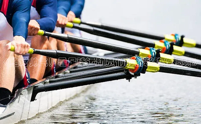 意昂4凯捷文心一言