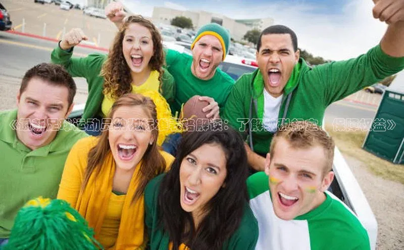 意昂4凯捷娱乐华策影视