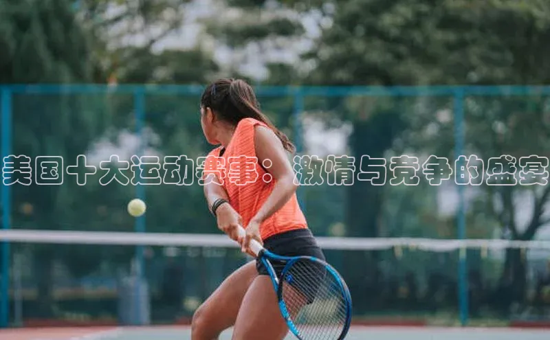 凯捷