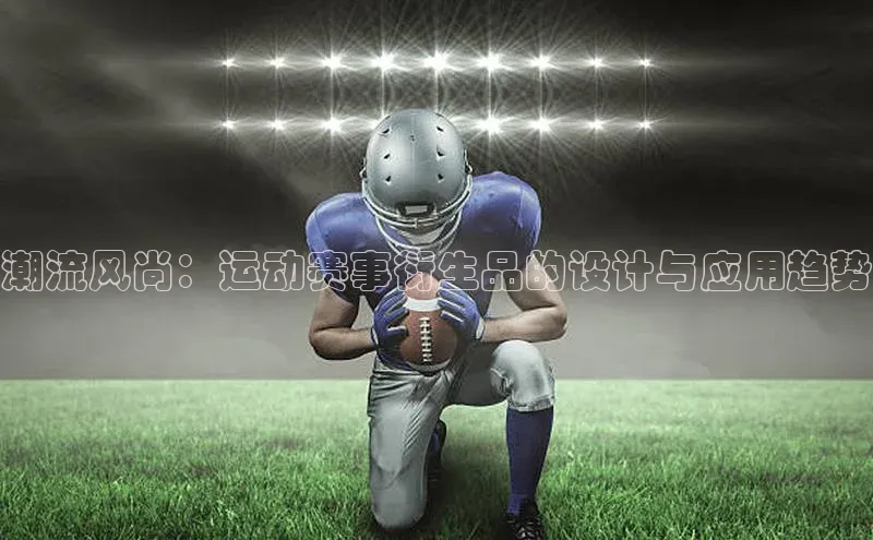 意昂4