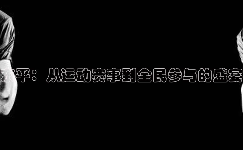 意昂体育4官网