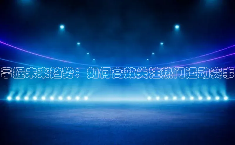 意昂4
