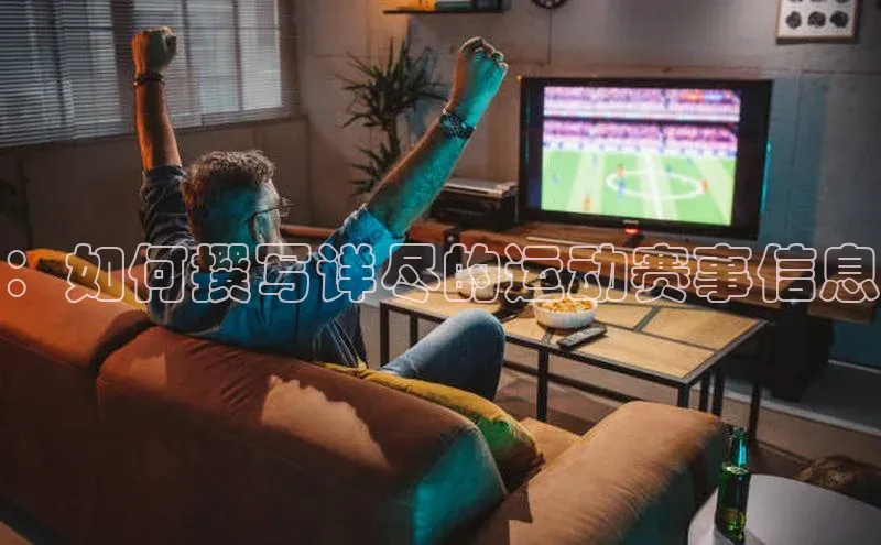 EON体育4登录